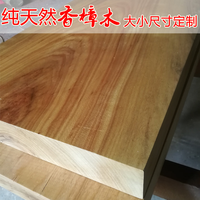 香樟木原木料 实木板材 天然樟木条diy定制任意规格木块衣柜隔板在类目 基础建材, 木方, 原木木方中 - 来自Buy2taobao.com提供专业的淘宝代购服务
