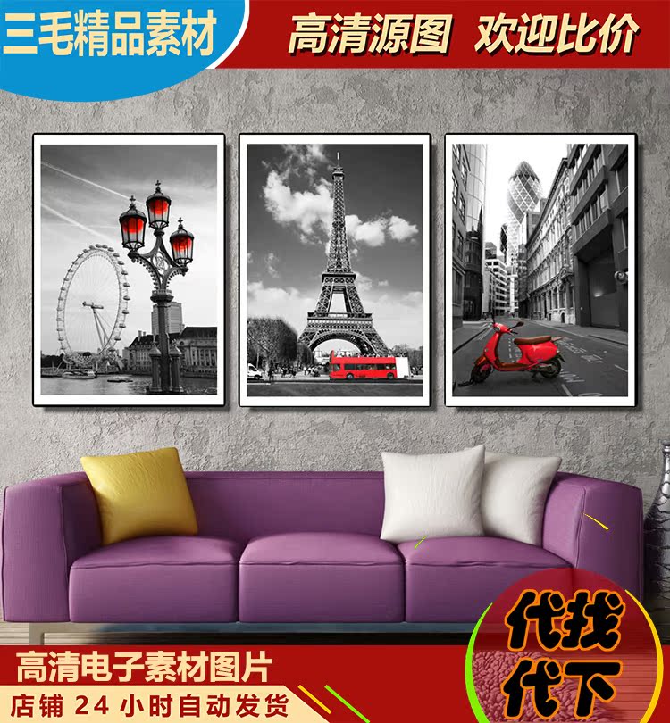 Jane Europe Retro Architecture Decorative painting Frameless paintings 17355187in the Business affairs/Design Services, Design Services, Design Material/Source Files category - from Buy2taobao.com to provide professional Taobao agent buy service