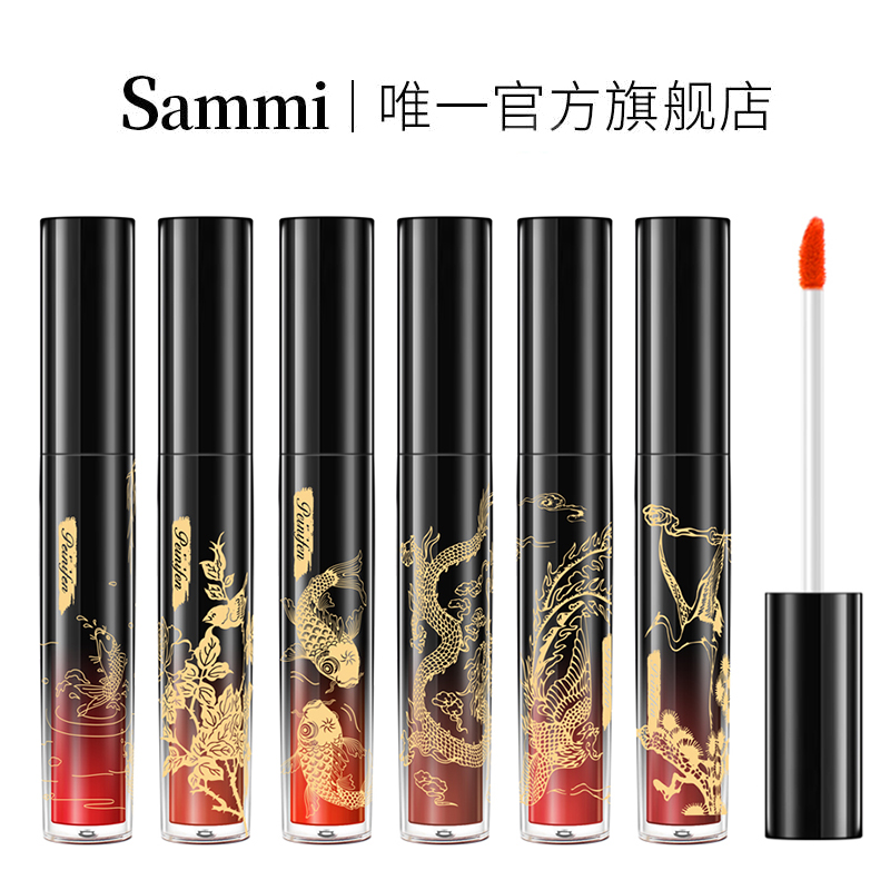 第二件0元!Sammi 中国风唇釉 唇漆保湿滋润 不易掉色 限量合作款在类目 彩妆/香水/美妆工具, 唇彩/唇蜜中 - 来自Buy2taobao.com提供专业的淘宝代购服务