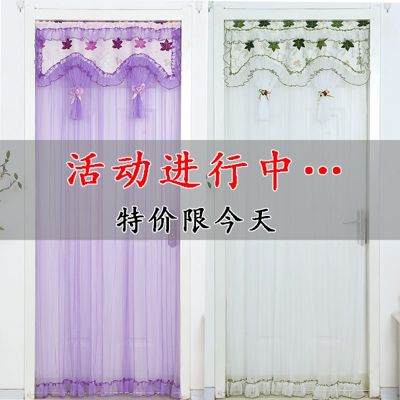 夏季防蚊门帘魔术贴隔断帘子高档蕾丝免打孔防蝇通风纱窗家用|ruв категории домашний ткань, занавес, занавес и аксессуары, занавес - от Buy2taobao.com для оказания профессиональной услуги покупки агента Taobao