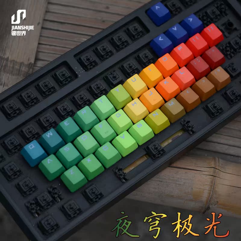 彩色彩虹键帽字母区PBT 个性渐变浸染粉侧刻87机械键盘键帽字透光在类目 电脑硬件/显示器/电脑周边, 键盘中 - 来自Buy2taobao.com提供专业的淘宝代购服务