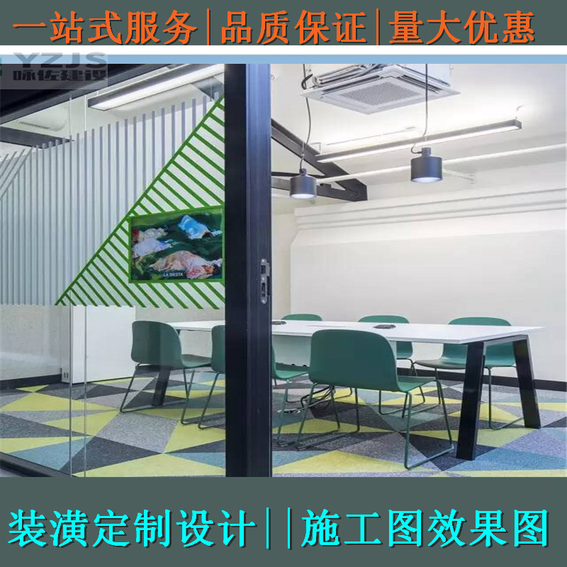 隔断墙消防设计甲级资质二级施工开工手续幼儿园设计资质消防设计|ruв категории коммерческий/офисная мебель, офисная мебель, экран перегородка, высокие перегородки/перегородка - от Buy2taobao.com для оказания профессиональной услуги покупки агента Taobao