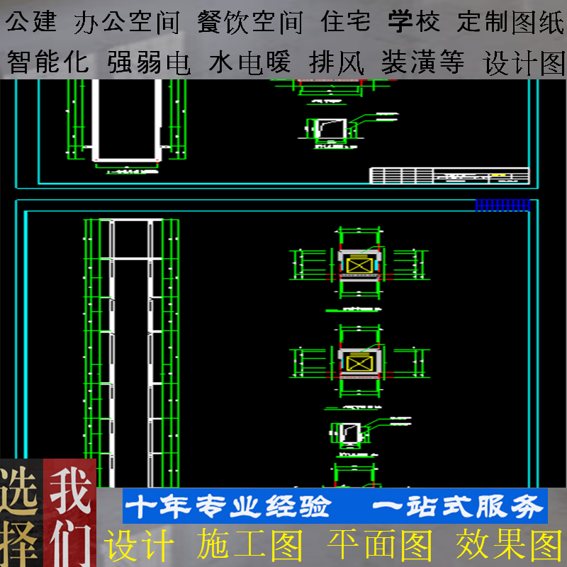 工装办公室图书馆钢结构工程设计建筑机电安装资质施工蓝图竣工章在类目 商业/办公家具, 办公家具, 屏风隔断, 高隔断/隔墙中 - 来自Buy2taobao.com提供专业的淘宝代购服务