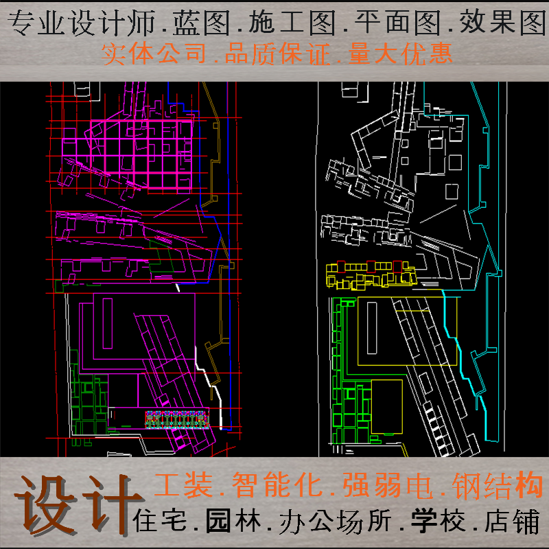 装修隔断钢结构甲级设计施工资质消防设计报备蓝图报备办开工手续在类目 基础建材, 隔断墙, 玻璃隔断墙中 - 来自Buy2taobao.com提供专业的淘宝代购服务