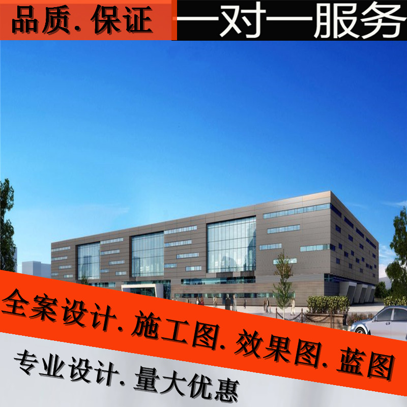 Qingpu activity Factory building Office fire control construction fire control Renovation Property drawing Keep on record data Blueprintin the Basic building materials , Partition walls , Glass partition wall category - from Buy2taobao.com to provide professional Taobao agent buy service