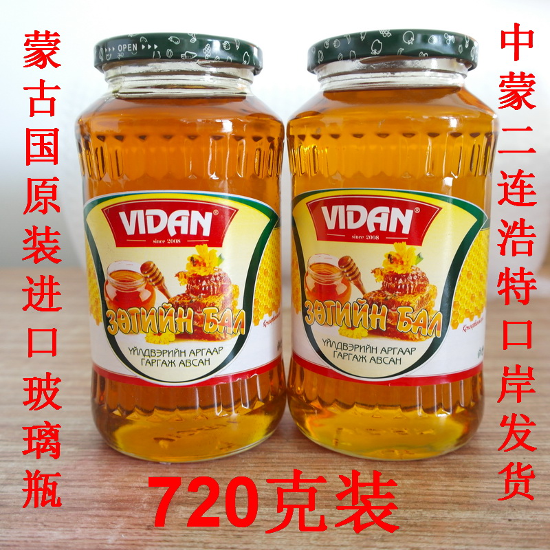 蒙古国 进口蜂蜜百花蜜720克装原装进口口岸发货买两瓶包邮在类目 传统滋补营养品, 蜂蜜中 - 来自Buy2taobao.com提供专业的淘宝代购服务