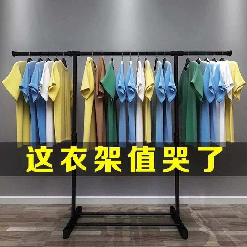 热销款阳台卧室不锈折叠伸缩式晾衣架落地室内外单双晒衣架挂衣架|ruв категории награду материалов, вешалка/бельевой род, телескопическая вешалка - от Buy2taobao.com для оказания профессиональной услуги покупки агента Taobao
