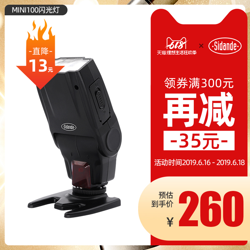 Si Dande Mini100 Flash lamp apply Canon Nikon Monosyllabic reaction External High-speed sync ttl Mini Mini 5D3 5D2 60D D7100 D7200 D810 D5200 D5in the 3C Digital Accessories, SLR/Single-camera accessories , Flash , Camera Flash category - from Buy2taobao.com to provide professional Taobao agent buy service
