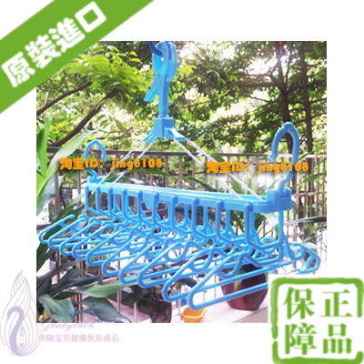 Imported Askar good Folding 10 baby Clothes hanger AKACHAN baby Clothes hanger children coat hangerin the Storage consolidation , Wash clothing/Sun/Care Products , Hanger category - from Buy2taobao.com to provide professional Taobao agent buy service