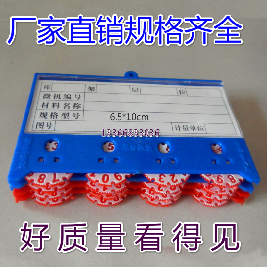 货架磁性标签卡 仓库标牌 库房磁性标示卡 磁性标签 磁铁标牌特价在类目 商业/办公家具, 货架/展柜, 其它货架中 - 来自Buy2taobao.com提供专业的淘宝代购服务