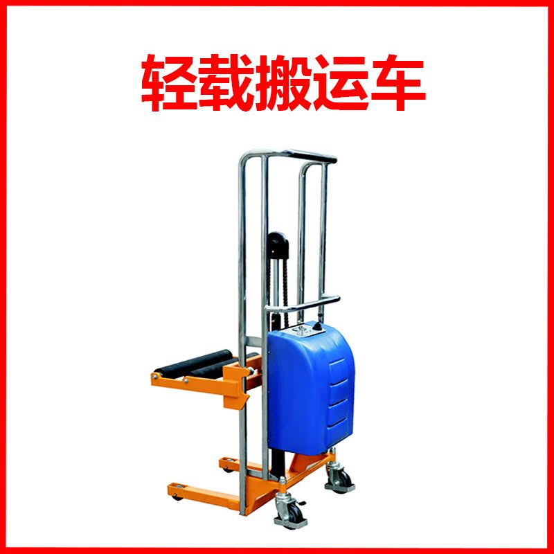 轻载搬运设备EFG型轻载搬运车静音手推车货车拉杆手推车重霸起重在类目 五金/工具, 液压/起重工具, 液压工具, 液压装卸车中 - 来自Buy2taobao.com提供专业的淘宝代购服务