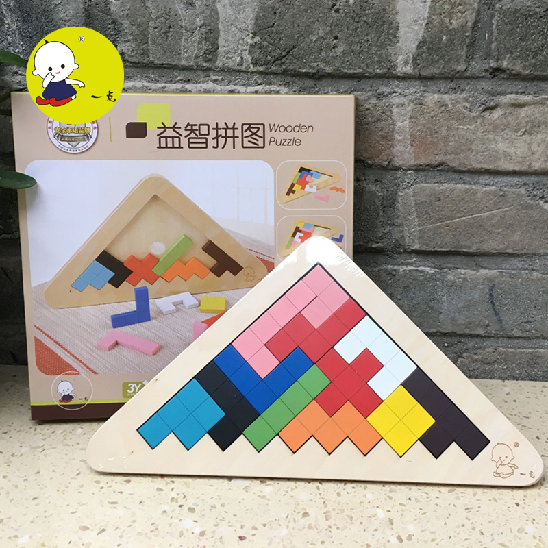 儿童立体拼图木质玩具宝宝益智早教积木幼儿婴儿成人拼板1-6周岁|ruв категории игрушка/коляска/головоломка/блоки/модель, бусы/головоломка/в паре/демонтаж/бить игрушки, головоломка/деревоплита - от Buy2taobao.com для оказания профессиональной услуги покупки агента Taobao