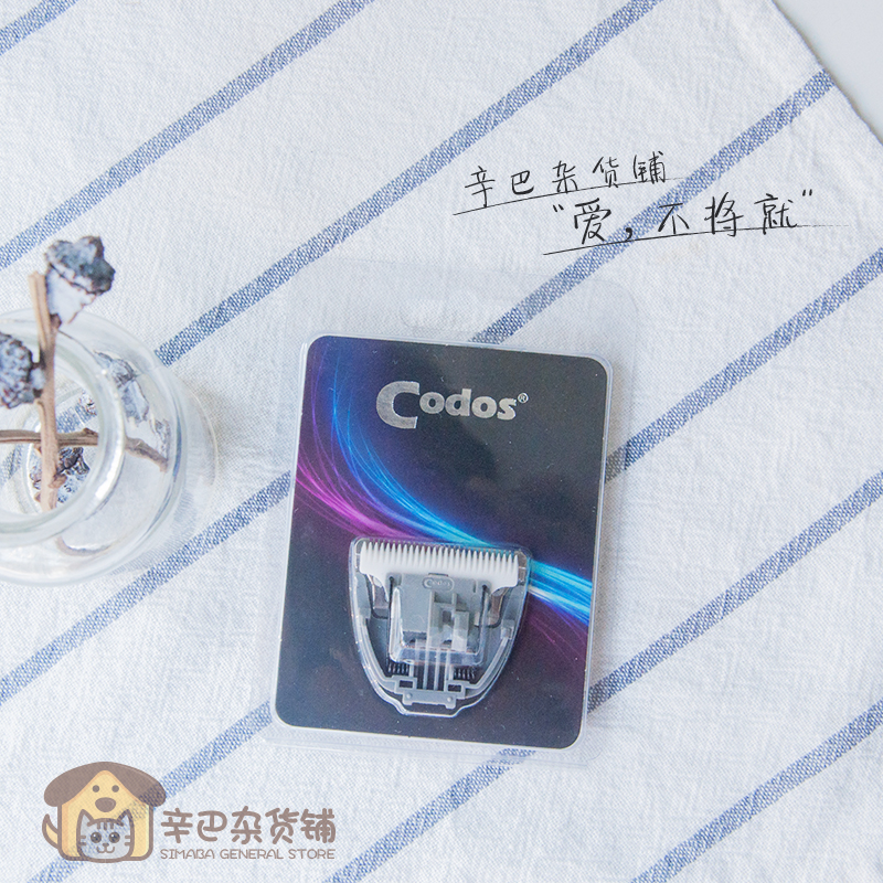 Codos brand new Upgraded version cp-6800 Shaver Electric clippers Dedicated replace Ceramic headin the Pet/Pet food and supplies , Cat/Dog grooming cleaning supplies , Other cosmetic cleaning supplies category - from Buy2taobao.com to provide professional Taobao agent buy service