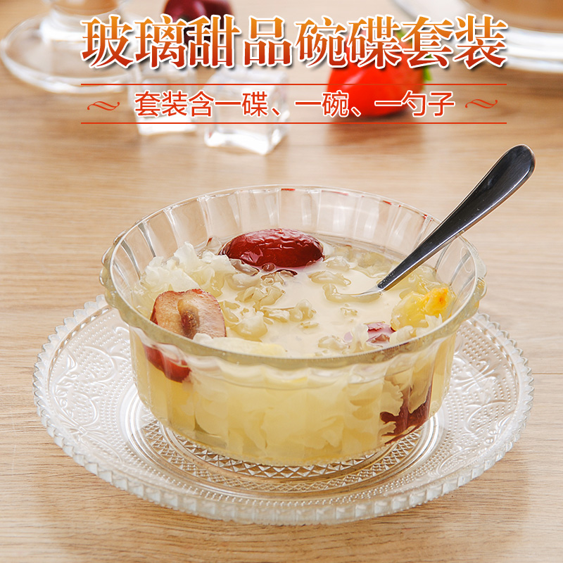 无铅玻璃甜品碗糖水碗碟套装带勺碟子鱼翅燕窝碗双皮奶沙拉碗粥碗|msdalam kategori pinggan mangkuk, pinggan mangkuk, Bowl - dari Buy2taobao.com untuk memberikan perkhidmatan ejen Taobao profesional membeli