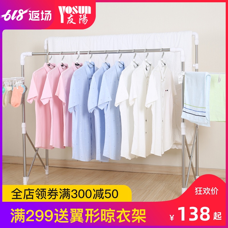 晾衣架落地双杆式折叠晒被子神器室内外多功能阳台家用凉衣架晒架|ruв категории получать отделка, прачечная/солнце/уход, земли/подъемная вешалка - от Buy2taobao.com для оказания профессиональной услуги покупки агента Taobao
