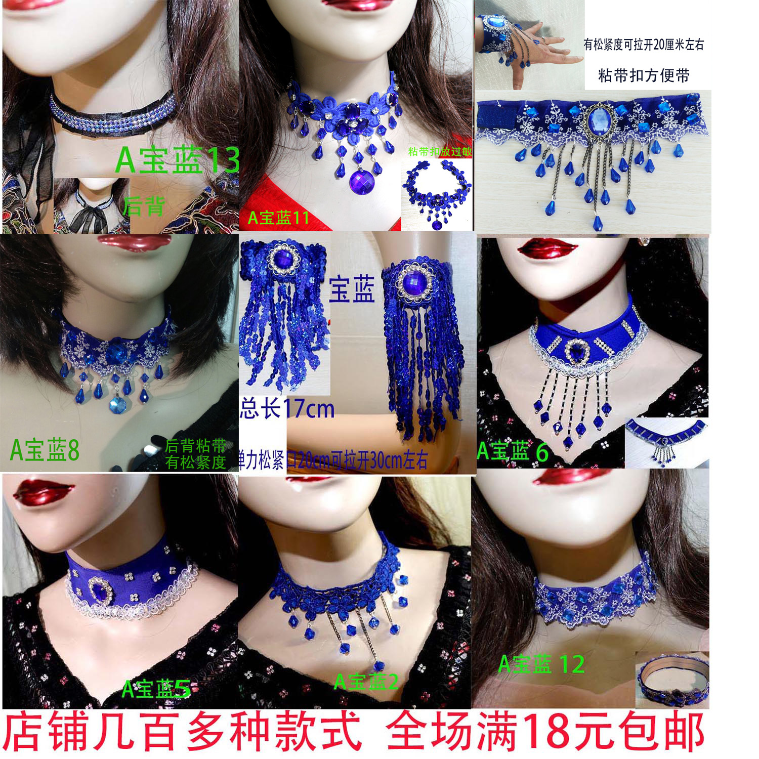 Sapphire series Neck chain Lace Necklace Neck strap A collar for a horse sexy daily Accessories Child Customized claviclein the Accessories/Fashion Jewelry, Necklace category - from Buy2taobao.com to provide professional Taobao agent buy service