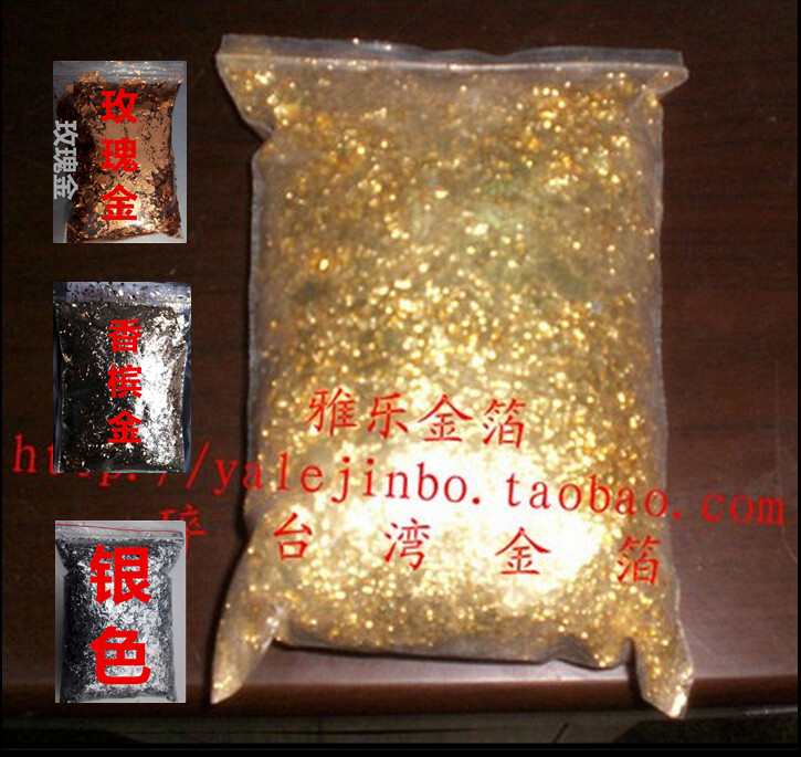 台灣碎金銀箔碎片7色可選非銅鋁箔碎片彩妝舞台美甲裝飾點綴抓皺在類目 基礎建材, 新型裝飾材料, 金箔中 - 來自Buy2taobao.com提供專業的淘寶代購服務