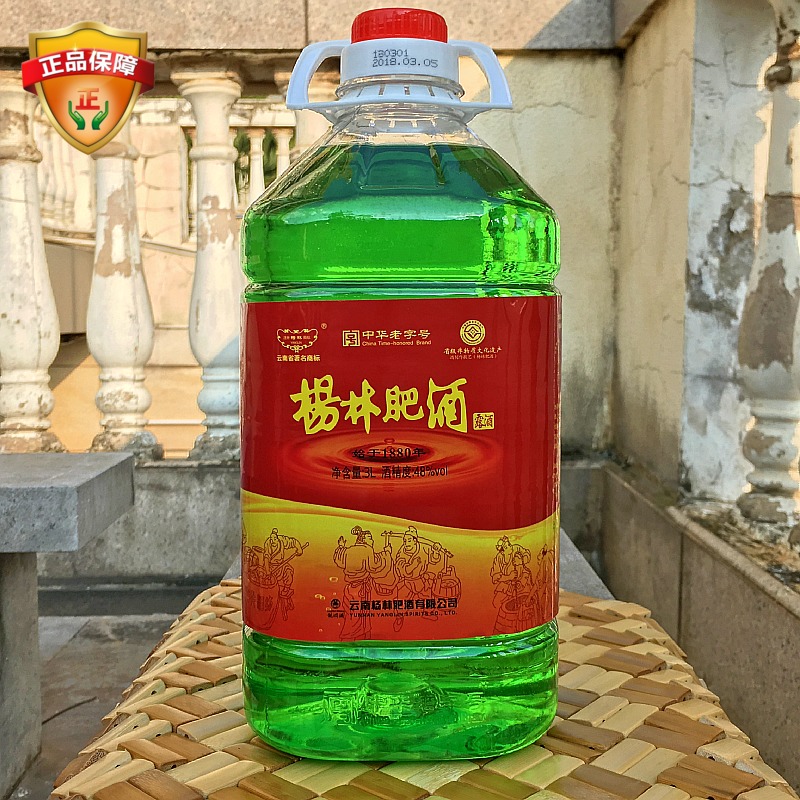 Yunnan specialty Yang Lin new pattern 3L packing Fen Liquor and Spirits Liqueur Plant Preparation of winein the Liquor , Preparation of wine/Wine category - from Buy2taobao.com to provide professional Taobao agent buy service