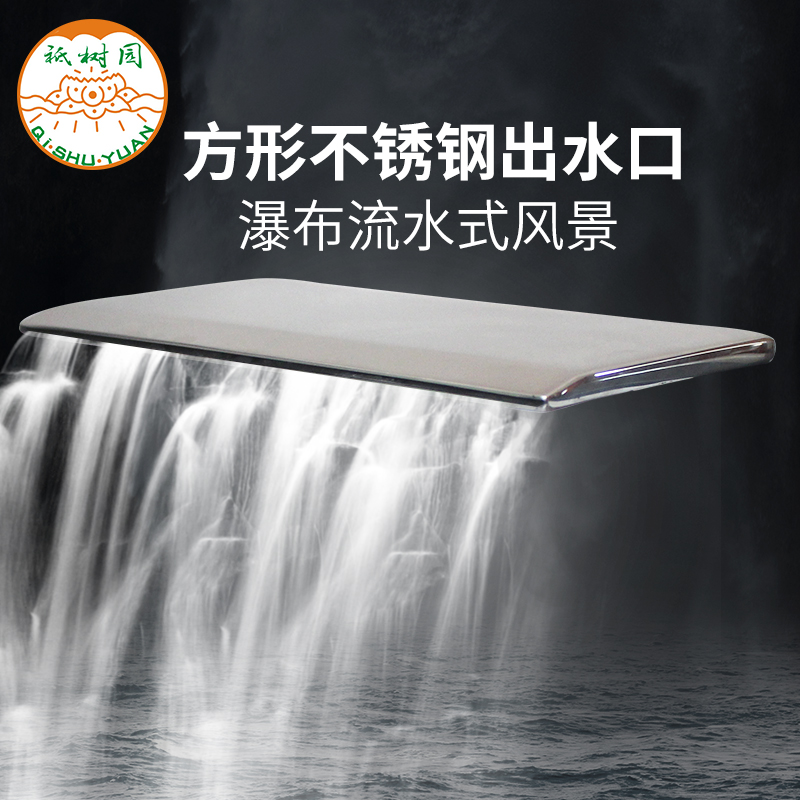 bathtub parts rectangle Stainless steel Waterfall outlet Super wide blend Hot and cold water tap Curtain Sceneryin the Decoration main material , Toiletries , Bathtub , Bath Accessories category - from Buy2taobao.com to provide professional Taobao agent buy service