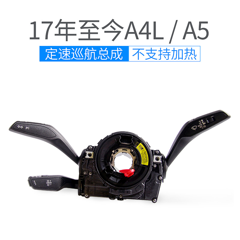 款奥迪 A4l A5汽车定速巡航加装巡航手柄改装在类目 汽车/用品/配件/改装, 汽车零配件, 其它汽车内部配件中 - 来自Buy2taobao.com提供专业的淘宝代购服务