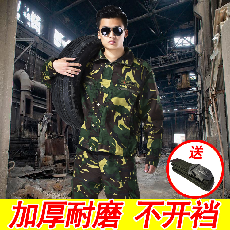 工作服套装男劳保服夏季迷彩工装电焊工人男士加厚耐磨汽修工作服在类目 男装, 套装, 工装制服中 - 来自Buy2taobao.com提供专业的淘宝代购服务