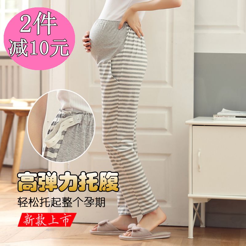 春夏孕妇睡裤纯棉条纹可调节家居裤全棉托腹宽松舒适产后加大长裤|msdalam kategori Bekalan Ibu / Ibu / Pemakanan, 孕妇裤/托腹裤, 孕妇直筒裤 - dari Buy2taobao.com untuk memberikan perkhidmatan ejen Taobao profesional membeli