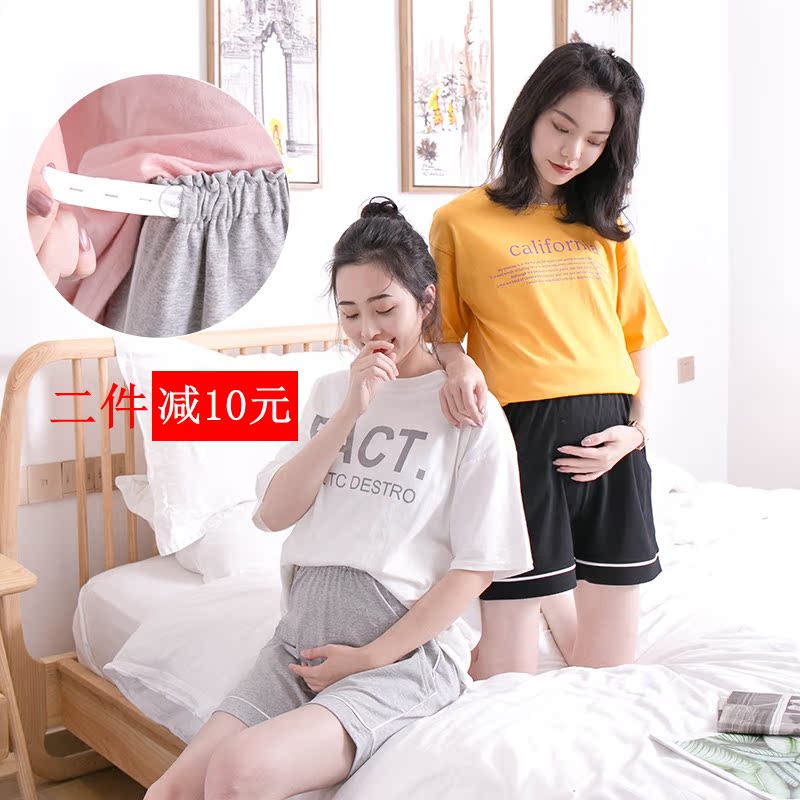 春夏新款孕婦純棉五分短褲托腹外出寬松孕婦家居褲産後月子褲在類目 孕婦裝/孕產婦用品/營養, 孕婦褲/托腹褲, 孕婦直筒褲中 - 來自Buy2taobao.com提供專業的淘寶代購服務