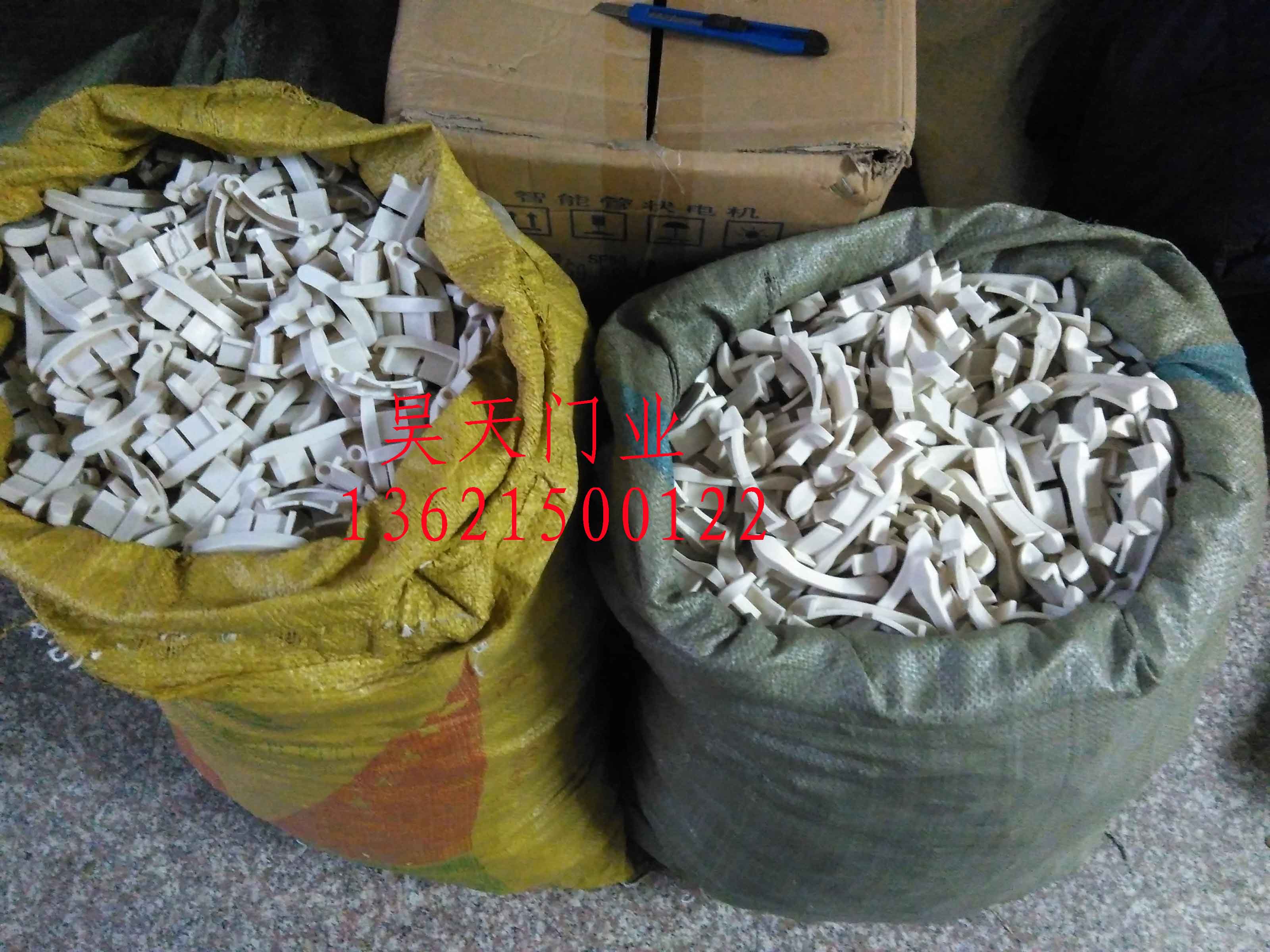 电动铝合金卷帘门型材门配件50封头77封头封口堵头铝型材塑料封口在类目 基础建材, 水管管材, 其他管材连接件, 管帽中 - 来自Buy2taobao.com提供专业的淘宝代购服务