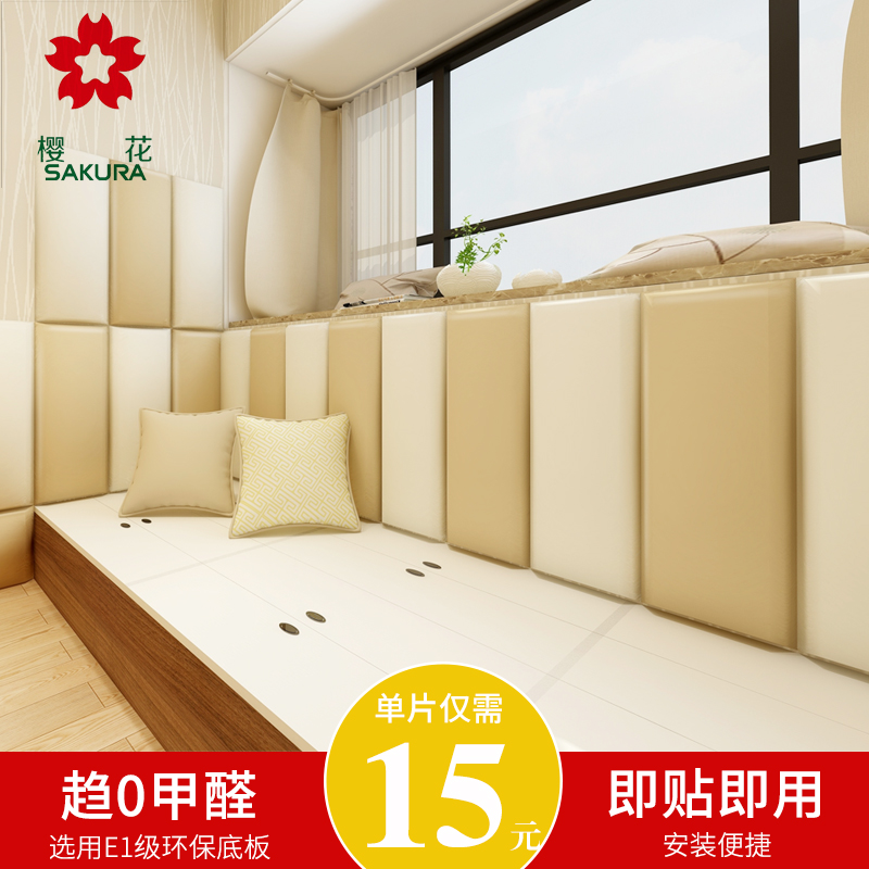 Children's Room Anti collision Soft roll Tatami Wall kindergarten baby Wall stickers customized television Background wallin the Decoration main material , Walls Soft Pack/Bed sets/Craft software package , Walls Soft Pack category - from Buy2taobao.com to provide professional Taobao agent buy service