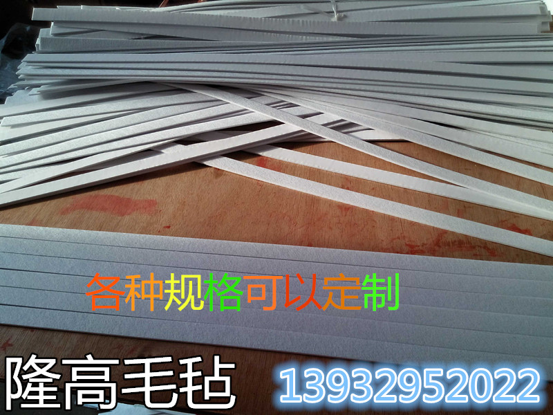 吸油防塵毛氈條 膠粘防滑 不幹膠毛氈條雙面膠單面背膠羊毛氈條塊在類目 特色手工藝, 少數民族特色工藝品, 東鄉族中 - 來自Buy2taobao.com提供專業的淘寶代購服務