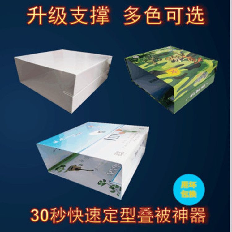 迷彩學生疊被器疊被神器軍訓必備內務神器疊被子神器疊毛巾被神器在類目 收納整理, 衣物洗/曬/護理用具, 疊衣板中 - 來自Buy2taobao.com提供專業的淘寶代購服務