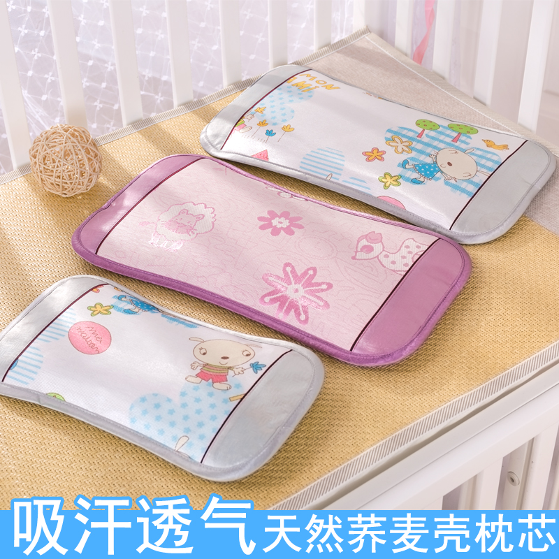 嬰兒枕頭0-1-3歲夏冰絲荞麥枕頭嬰幼兒童小枕頭可水洗枕頭套在類目 尿片/洗護/餵哺/推車牀, 睡袋/涼蓆/枕頭/牀品, 嬰童枕頭/枕芯中 - 來自Buy2taobao.com提供專業的淘寶代購服務