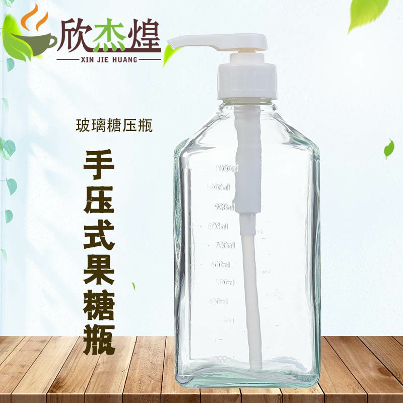 厦门玻璃糖压瓶 果糖压瓶手压式果糖机果糖器 果糖定量机8CC|msdalam kategori pinggan mangkuk, kopi, perkakas sokongan - dari Buy2taobao.com untuk memberikan perkhidmatan ejen Taobao profesional membeli