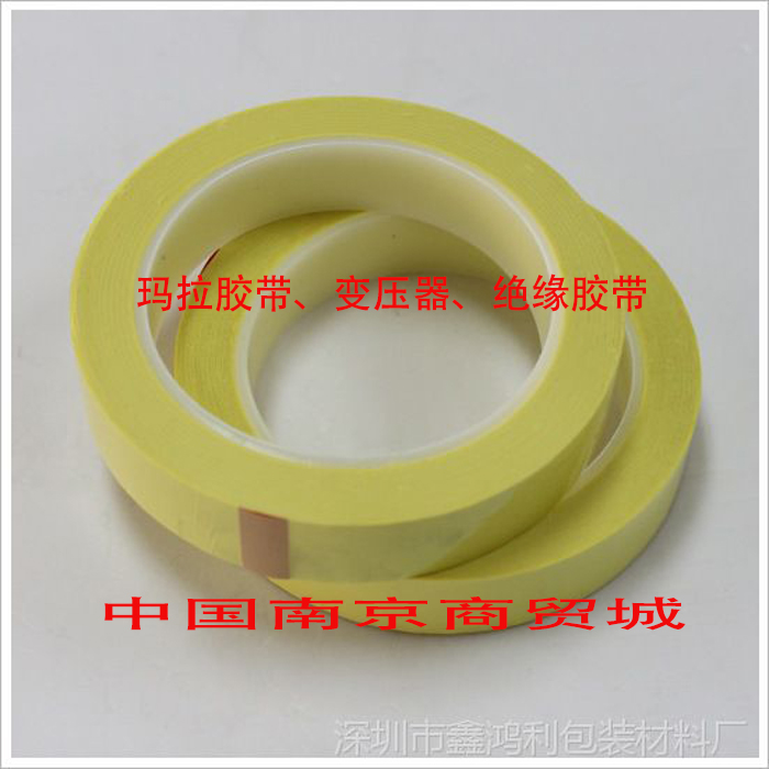 3J Yellow Mara tape colour transformer Paper tape Mylar tape motor Battery Insulating tapein the Electronic Dictionary/Electronic paper book/Stationery , Adhesive Supplies , Tape/Tape/Strips category - from Buy2taobao.com to provide professional Taobao agent buy service