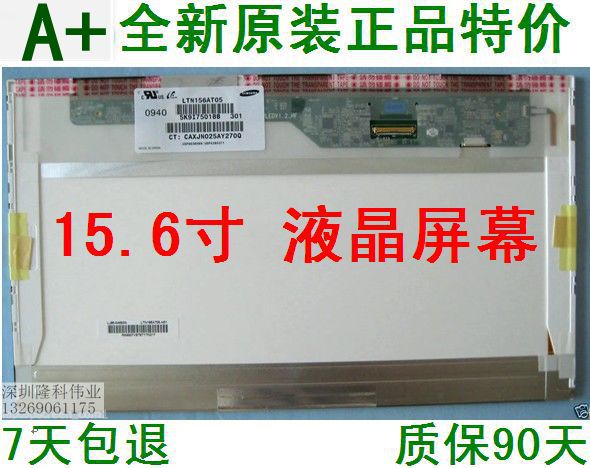 ACER 宏基 5935ZG 5538zg 5738ZG 5560g 显示屏 笔记本 液晶屏幕|ruв категории Цифровые аксессуары, Ноутбук аксессуары, Ноутбук частей - от Buy2taobao.com для оказания профессиональной услуги покупки агента Taobao