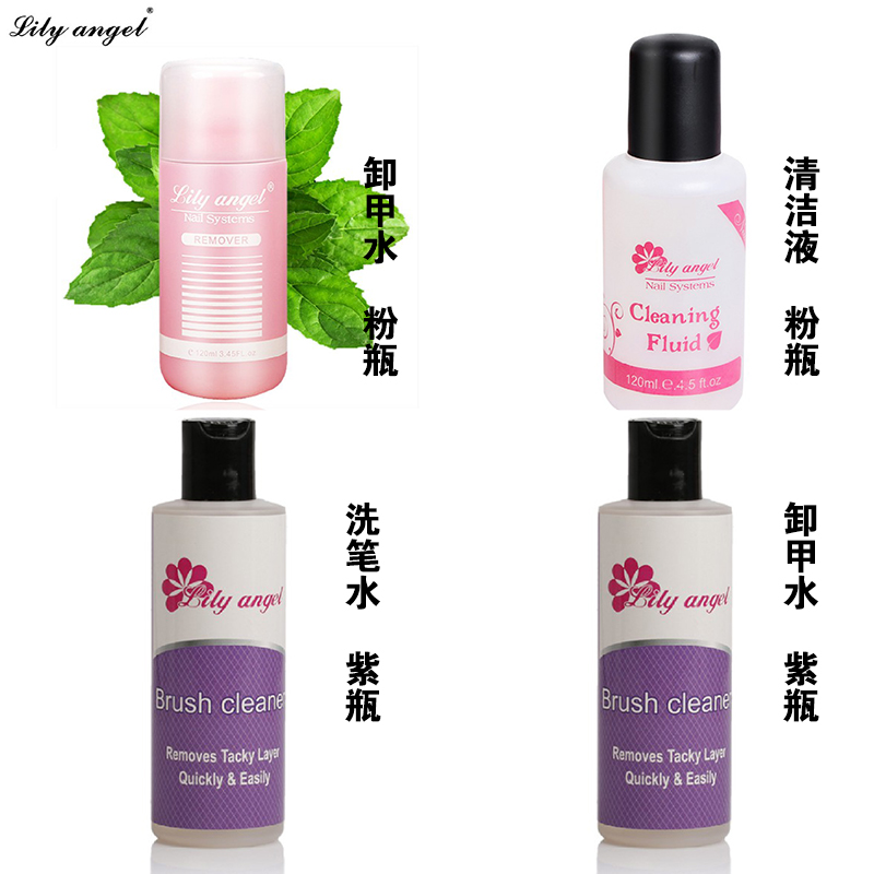lilyangel 清洁液 擦洗水 洗啫喱 卸甲水洗笔水甲油胶光疗胶专用|msdalam kategori Alat solek/minyak wangi/kecantikan, Nail Poland/Produk kuku (New), kosmetik kuku - dari Buy2taobao.com untuk memberikan perkhidmatan ejen Taobao profesional membeli