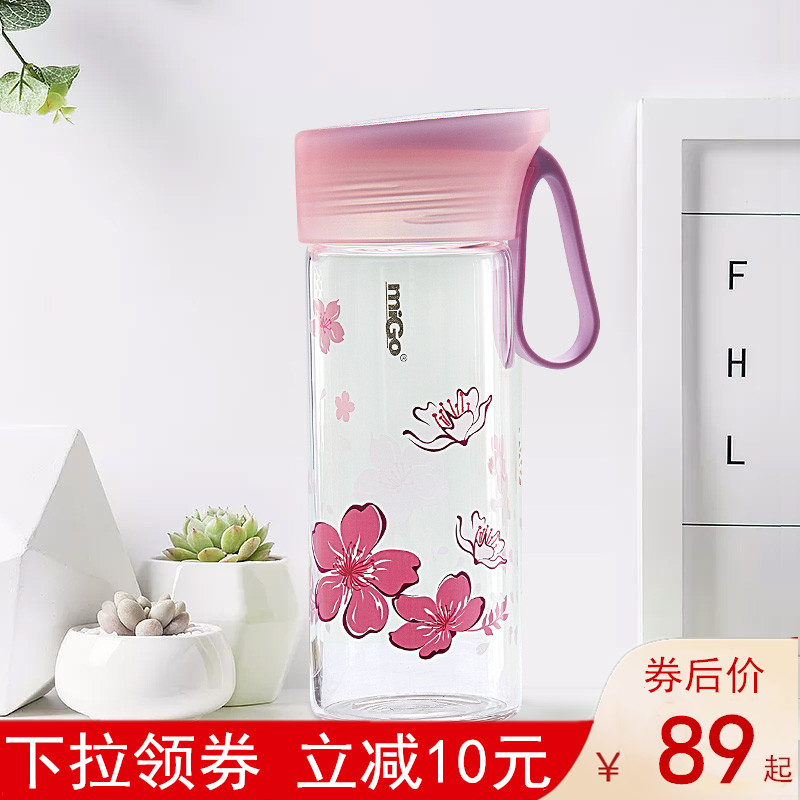 migo时尚便携水杯女神专款变色玻璃杯可爱创意潮流随手杯学生韩版在类目 餐饮具, 杯子/水杯/水壶, 玻璃杯中 - 来自Buy2taobao.com提供专业的淘宝代购服务