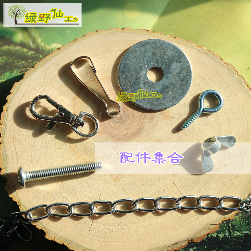 笼子DIY配件 柜笼羊眼钉 螺丝螺母 垫片铁链 锁笼门龙虾扣朱胆扣|ruв категории животное/Животное питание и принадлежностей, хомяк класса и других малых животное, небольшой питомца принадлежностей (новая), другие - от Buy2taobao.com для оказания профессиональной услуги покупки агента Taobao