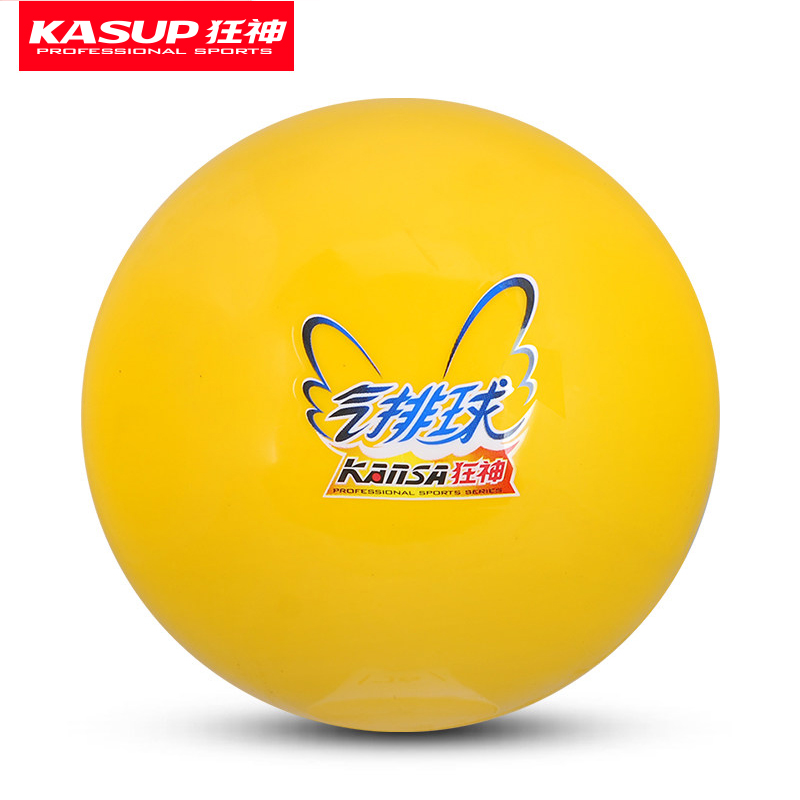 Crazy volleyball School Middle school entrance examination Sandy beach match standard Gas Volleyball Juvenile wave ballin the Sports/Yoga/Fitness/Fans supplies , Volleyball , Volleyball category - from Buy2taobao.com to provide professional Taobao agent buy service