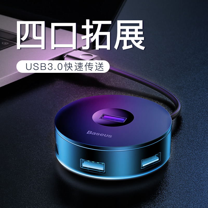 Times thinking USB Splitter apple MacBook Notebook extensions HUB High-speed converter Type-C turn USB3.0 Adapter adapter multi-function usb Extend one to fourin the 3C Digital Accessories, USB Computer Peripherals , USB HUB/Converter category - from Buy2taobao.com to provide professional Taobao agent buy service
