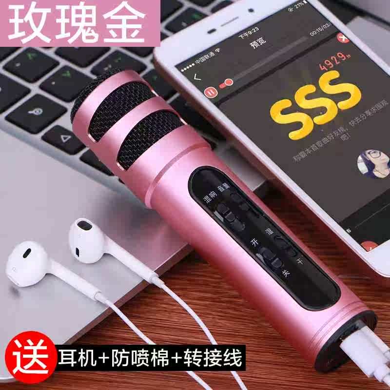 电脑话简手机k歌麦克风网络扩音器外置音乐笔记本公主道具多功能|msdalam kategori Peralatan Audio-visual, mikrofon/mikrofon - dari Buy2taobao.com untuk memberikan perkhidmatan ejen Taobao profesional membeli