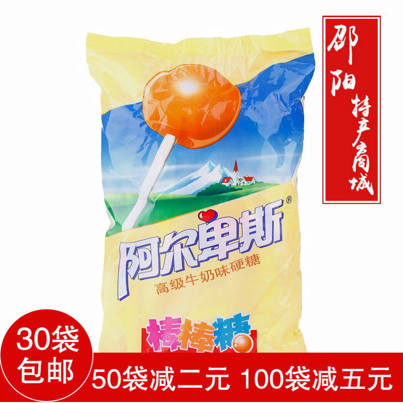 阿尔卑斯棒棒糖高级牛奶水果味星空软硬糖网红橡皮糖小吃零食10克在类目 零食/坚果/特产, 糖果零食/果冻/布丁, 糖果中 - 来自Buy2taobao.com提供专业的淘宝代购服务