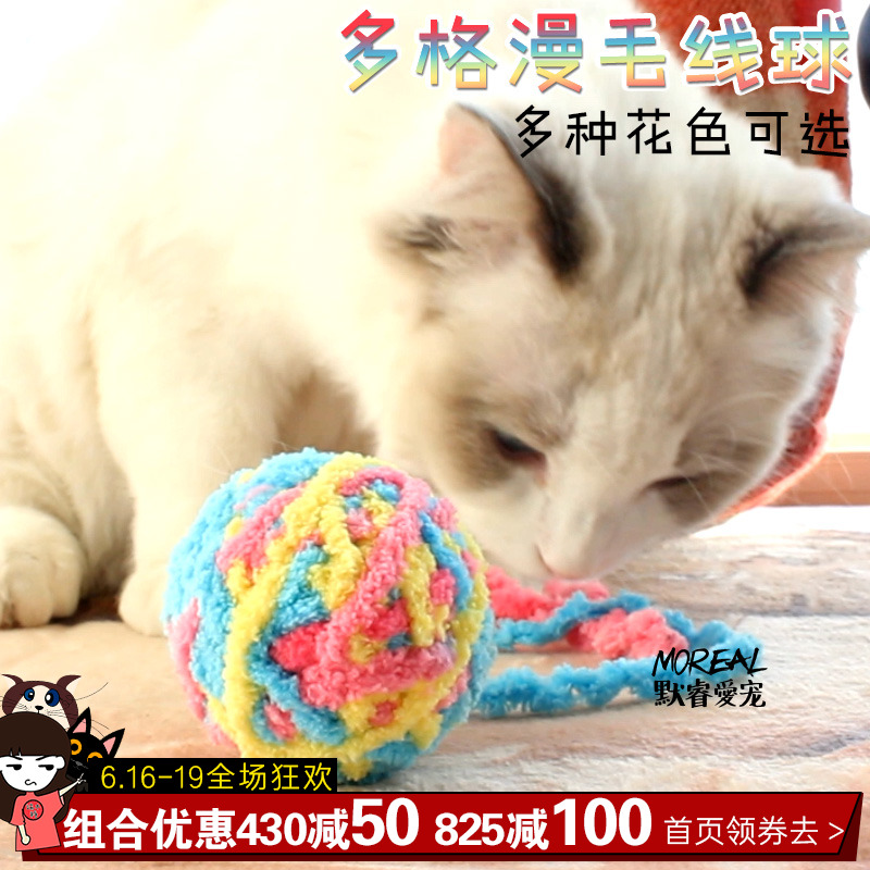 日本CattyMan多格漫逗猫毛线球 带木天寥猫薄荷猫咪玩具 包邮在类目 宠物/宠物食品及用品, 猫/狗玩具, 绳结玩具中 - 来自Buy2taobao.com提供专业的淘宝代购服务