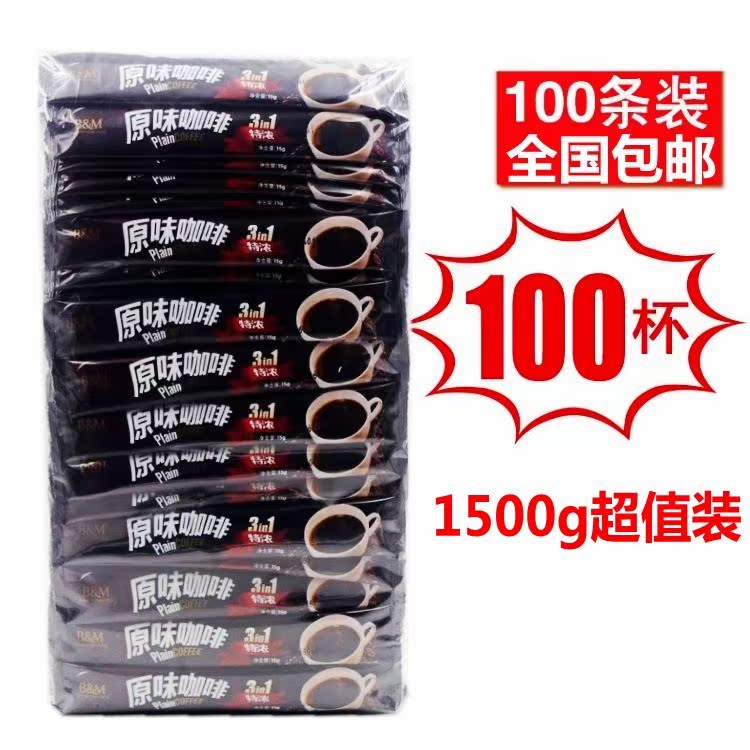 包邮蓝山咖啡1+2原味15g*100条装特浓速溶咖啡粉三合一比雀巢实惠|msdalam kategori kopi/oatmeal/Dibancuh ke dalam teh, kopi segera/biji kopi/serbuk, kopi segera - dari Buy2taobao.com untuk memberikan perkhidmatan ejen Taobao profesional membeli