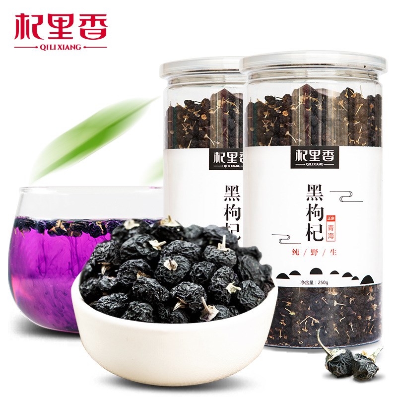 Wolfberry wild Qinghai 250g Super quality goods Black Dog Gou Qiin the Traditional nourishing food , Wolfberry and its products , Wolfberry category - from Buy2taobao.com to provide professional Taobao agent buy service