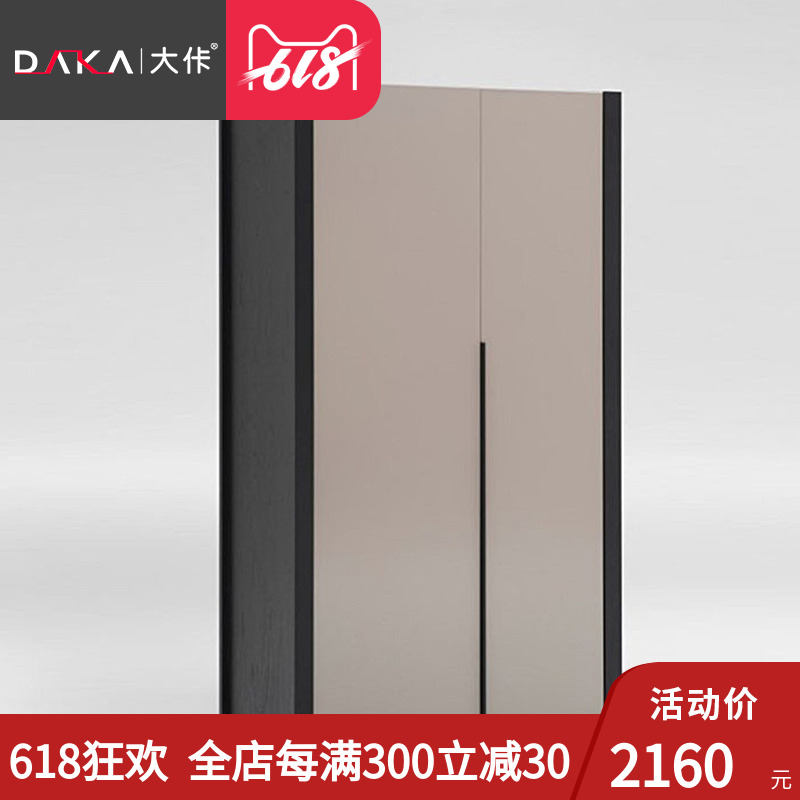 開門衣櫃對開門衣櫃兩開門陽台儲物收納櫃 小型烤漆平開門櫃在類目 住宅傢俱, 櫃類, 衣櫃中 - 來自Buy2taobao.com提供專業的淘寶代購服務