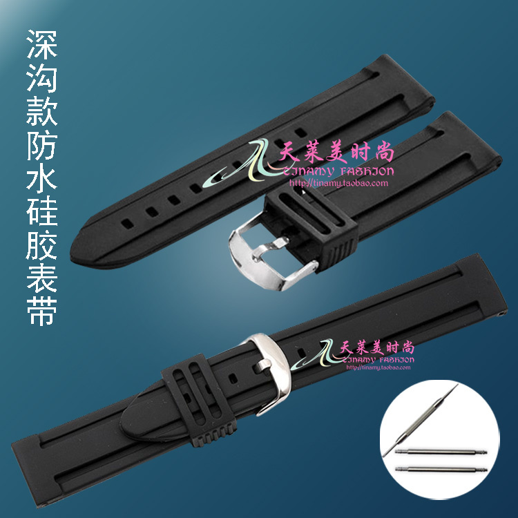 Watch strap rubber Silicone strap Waterproof sports watch Men's watches 18-24mm manin the Wristwatch , Fitting category - from Buy2taobao.com to provide professional Taobao agent buy service