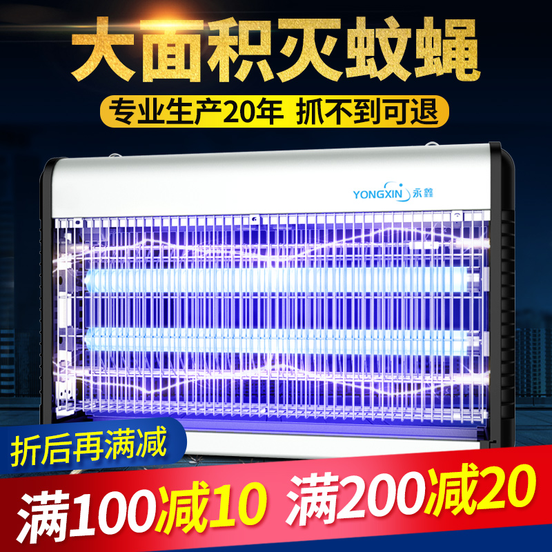 电击杀灭去驱吸蚊文子苍蝇灭蚊灯商用大排档酒店诱捕抓灭蚊器插电|msdalam kategori rumah harian, bekalan deworming, Mosquito Killer/Penyerapan nyamuk/IED - dari Buy2taobao.com untuk memberikan perkhidmatan ejen Taobao profesional membeli