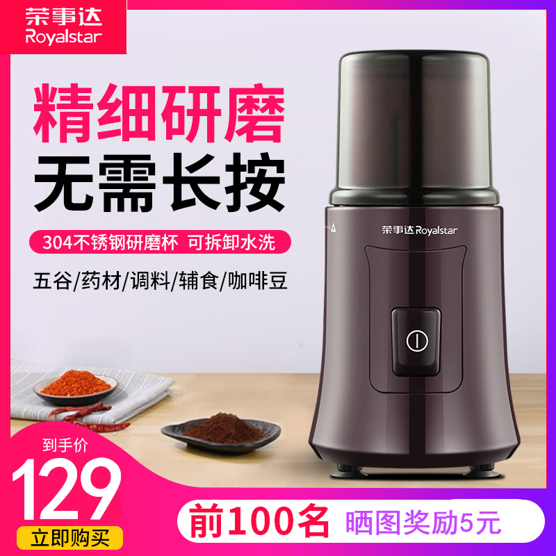 打碎粉碎机磨粉机超细研磨家用电动打米粉机多功能小钢干磨器迷你在类目 厨房电器, 其它厨房家电, 其它厨房家电中 - 来自Buy2taobao.com提供专业的淘宝代购服务
