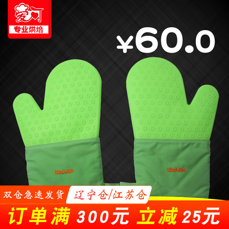 三能屋诺防烫隔热手套 微波炉烤箱用耐高热手套 UN32500一对|msdalam kategori dapur/memasak Appliances, Alat dapur/Penyimpanan dapur, peralatan dapur menyokong bekalan, sarung tangan ketuhar gelombang mikro - dari Buy2taobao.com untuk memberikan perkhidmatan ejen Taobao profesional membeli